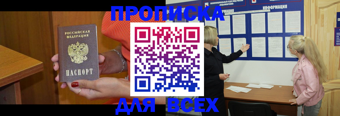 временная регистрация законно в Галиче