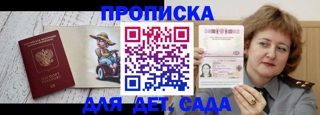 временная регистрация собственник в Галиче