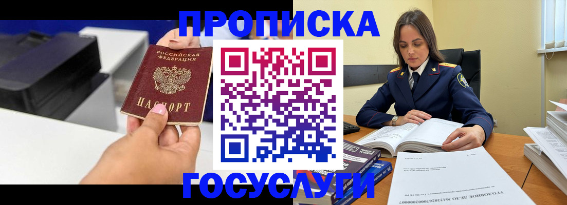 временная регистрация поиск в Галиче
